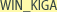 WIN_KIGA